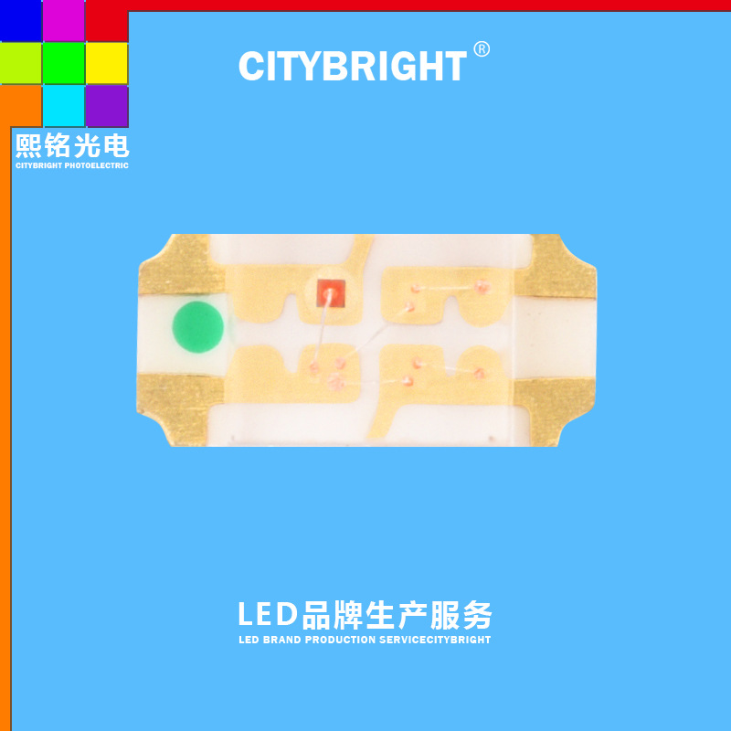 贴片灯珠1206单体红绿双色smdled发光二极管citybright智能机柜锁