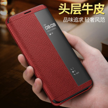 适用华为MateRS仿皮十字纹翻盖开天窗手机套mate20pro商务保护套