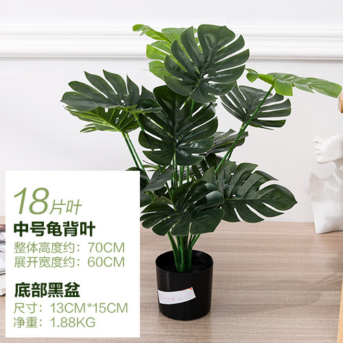 Imitative Tree Emulational Greenery Bonsai Indoor Large Plant Decoration Fake Bonsai Decoration Bird of Paradise Ravenala Wholesale