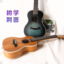 尤克里里吉他23寸尤克ukulele乌克丽丽四弦琴小吉他乐器 厂家直供