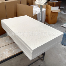 厂家自销 陶瓷纤维板 硅酸铝纤维板 耐火陶瓷纤维板 陶瓷纤维板材