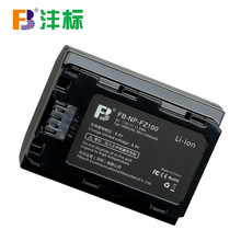 沣标 FZ100电池A7C适用索尼A7r5 zve1相机电池A7m3 A7R3 a7R4