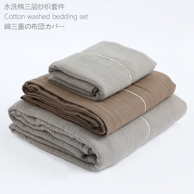 日式纯色格子纯棉三层纱四件套批发全棉床品套件1.8米双人被套罩
