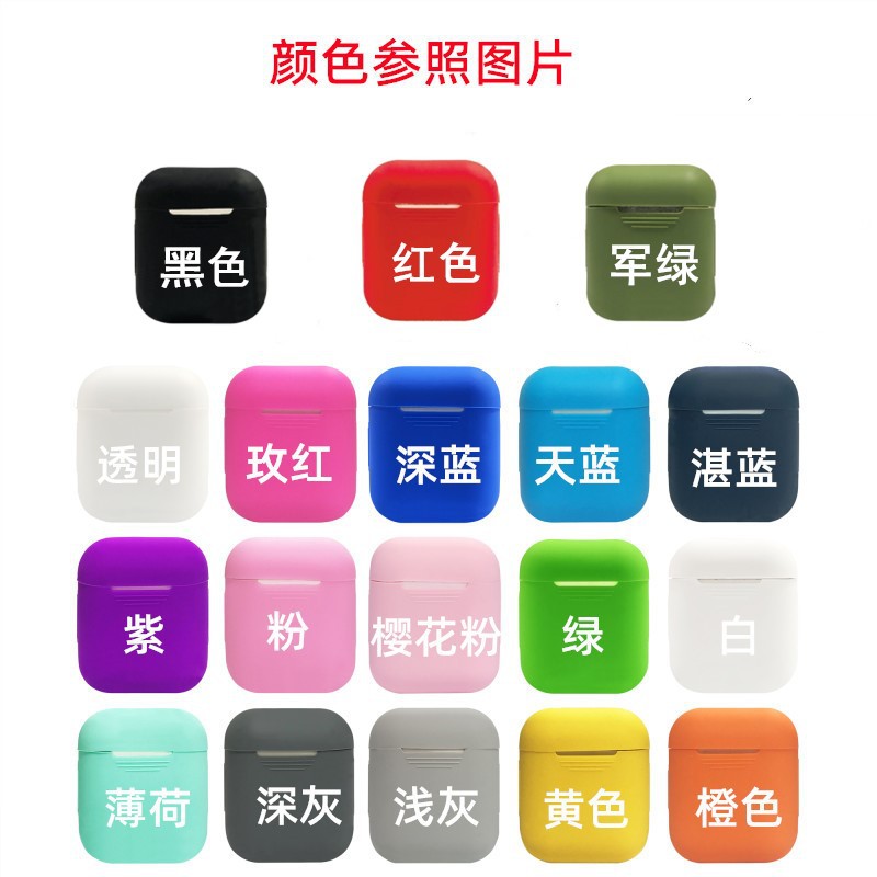 For Apple Bluetooth Headset Protective Case AirPods Silicone Earphone Case Pro2 Silicone Case Earphone Case
