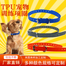 亚马逊跨境可调节TPU宠物狗狗牵引项圈可印logo大型狗训练项圈