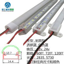 高亮LED硬灯条12v24v 72灯120灯 防尘机械设备灯 展柜货架led灯条