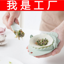 Z T6150 小麦色系包饺子模具馅料勺套装可挂式厨房包饺子器