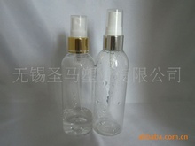 100ML PET 香水瓶