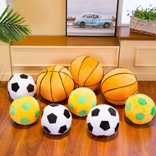 创意足球抱枕靠垫大号球形毛绒玩具足球吉祥物纪念儿童礼品批发