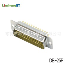 D-SUB 25Pin 车针 公头焊线式连接器