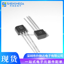 N沟道增强型MOS管 BS107P 直插TO92 场效应管 原装正品DIODES