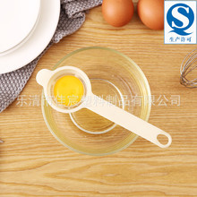 长柄蛋清分离器鸡蛋自动过滤器分蛋器厨房家用烘焙蛋黄蛋白分蛋器