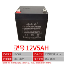 供应 12V5AH 移动音箱蓄电池 广场舞音箱电池 拖拉式音箱蓄电池