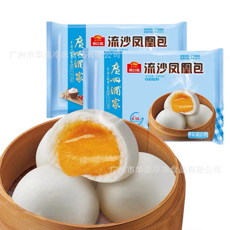 广州酒家流沙凤凰包 37.