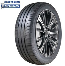 米其林轮胎205/55R16 205/50R17 195/65R15 185/65R15 195/60r16