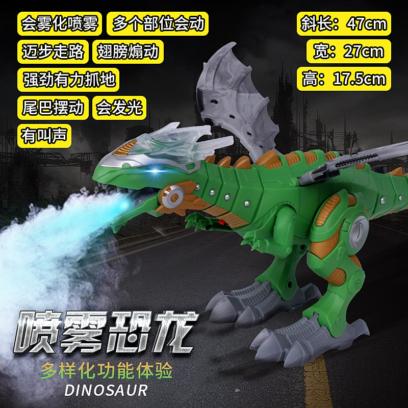 Mechanical Spray Electric Dinosaur Toy Simulation Animal Large Remote Control Will Walk Tyrannosaurus Robot Boy Toy