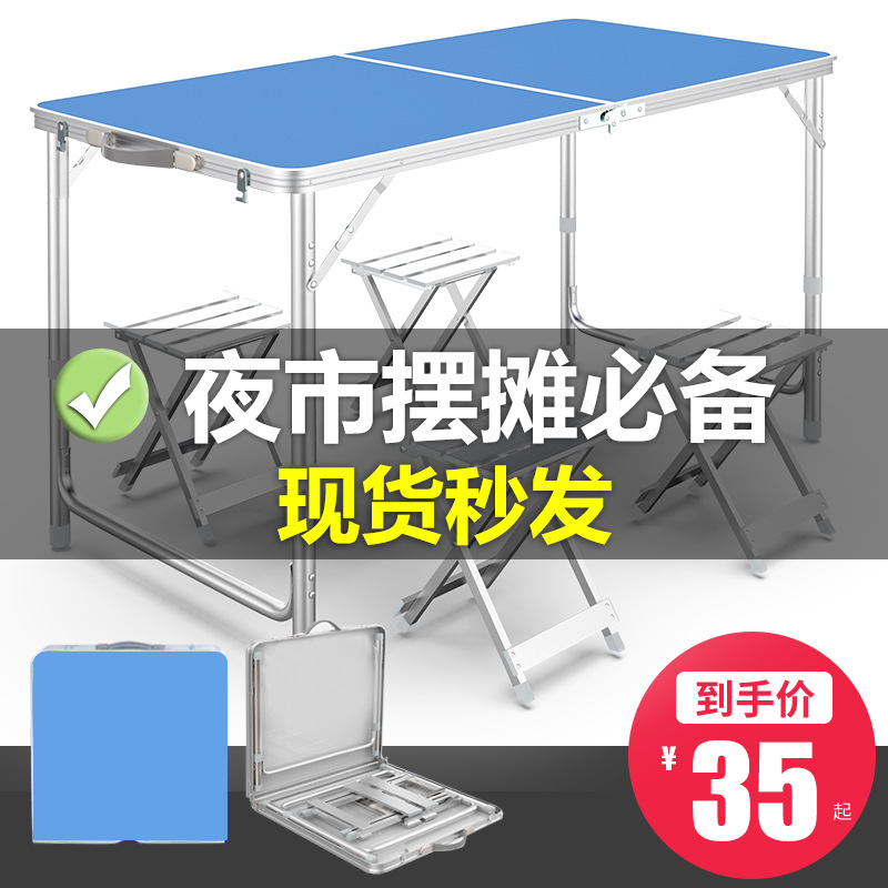 1.2 m round tube portable aluminum alloy foldable dining table folding table and chair round picnic table stall table factory wholesale