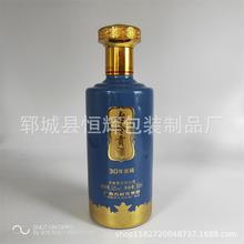 喷涂蓝色玻璃瓶 白酒瓶 烤花瓶 高白料玻璃酒瓶 酒瓶厂家销售