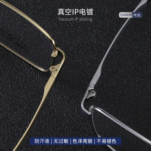 商务半框纯钛眼镜框 IP电镀方形小全框纯钛钛架眼镜架7889