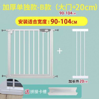 Staircase Fence Children Bumper Bar Baby Bars Fence Protective Grating Pet Isolation Dog Fence Rod Gate Fence