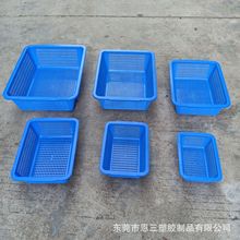 长方形塑料方筛电商分拣配货篮子胶框滤菜篮厨房收纳篮水果沥水篮