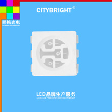 led5050七彩RGB红绿蓝三色贴片表发光二极管手机音乐律动灯条质保