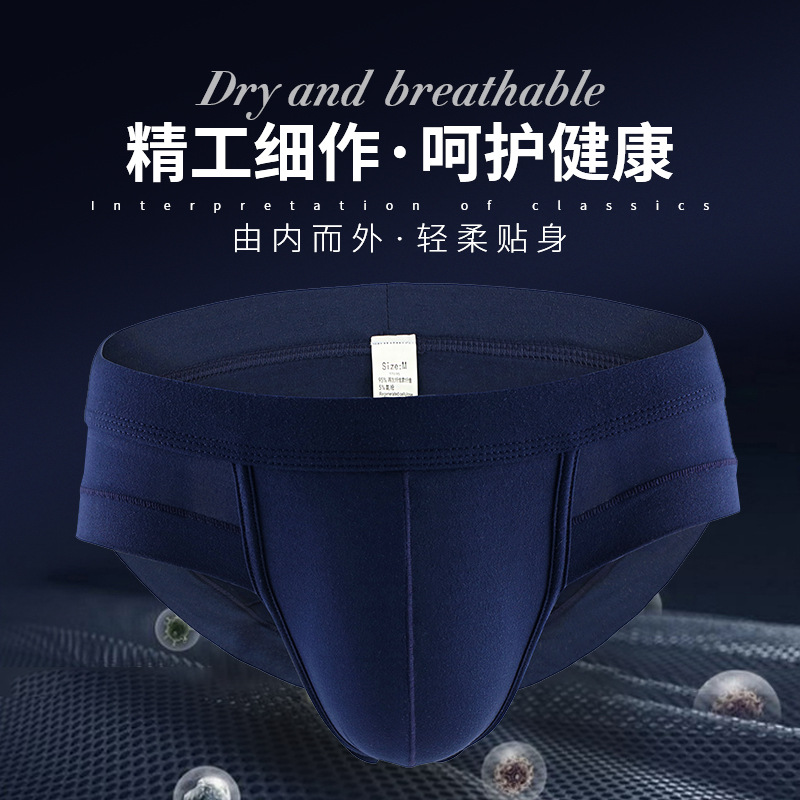 Factory Direct Supply Overweight Man Men's Modal Briefs Trendy Shorts Anti-Strangulation One Piece Dropshipping