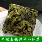 福建龙岩市梅花山七叶胆绞股蓝65元/斤包邮-阿里巴巴