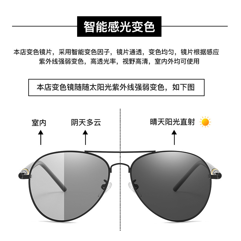 2024 Wholesale Photosensitive Color Polarized Driving Sunglasses Driver Driving Fishing Day and Night Dual-Use Men Wholesale 209