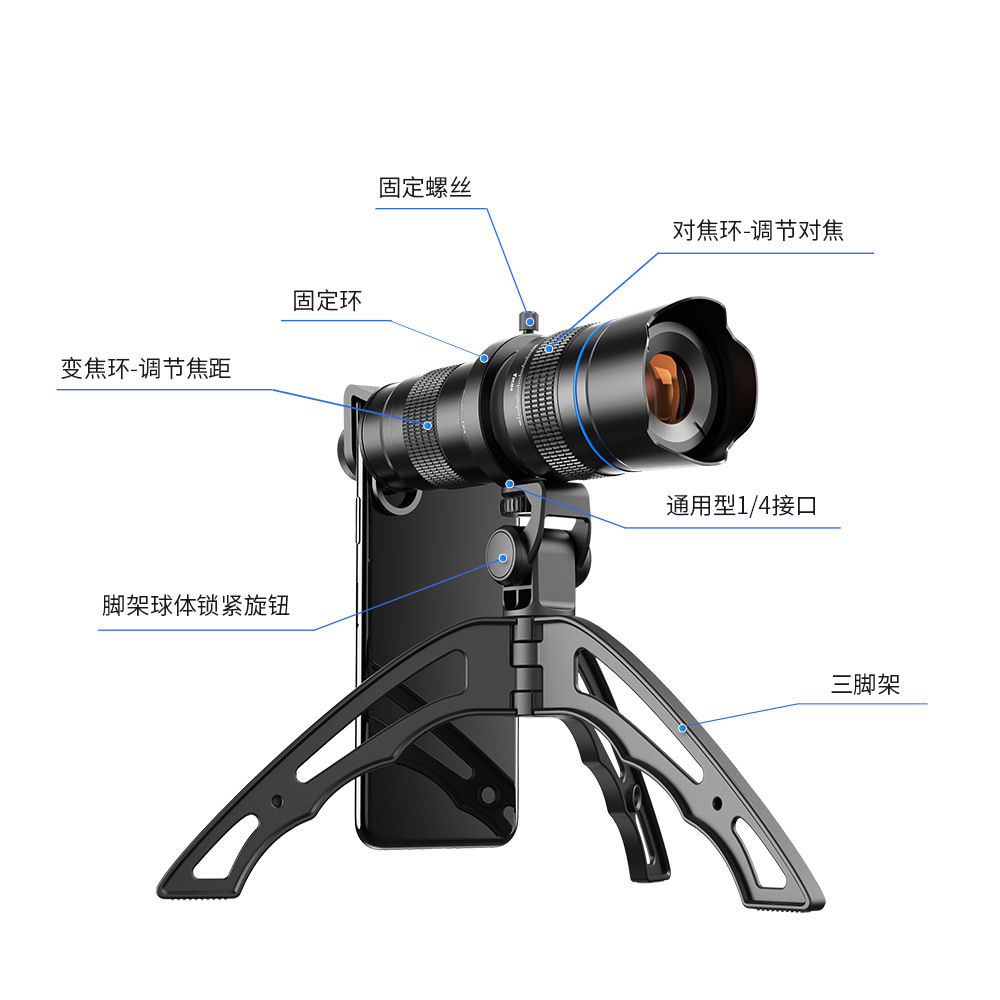APEXEL新品20-40X长焦望远镜直播通用型高清双调焦变焦手机镜头