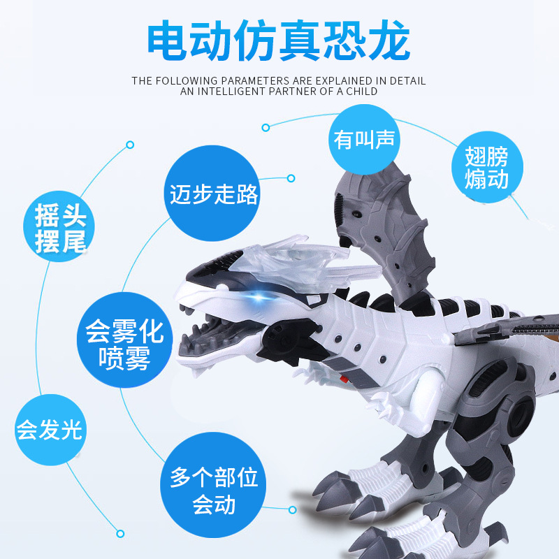 Mechanical Spray Electric Dinosaur Toy Simulation Animal Large Remote Control Will Walk Tyrannosaurus Robot Boy Toy