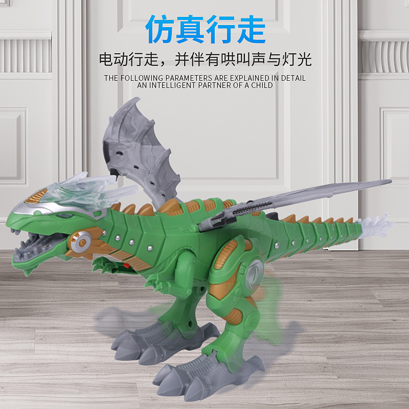 Mechanical Spray Electric Dinosaur Toy Simulation Animal Large Remote Control Will Walk Tyrannosaurus Robot Boy Toy