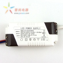 雷萨思LED面板灯3W6W9W12W18W24W专用恒流DC驱动Driver镇流变压器