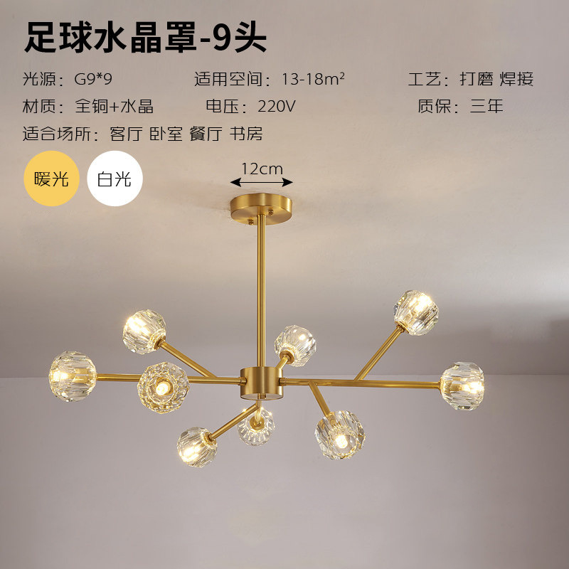 Nordic Chandelier Modern Simple Crystal Copper Light Luxury Lamp Net Red Lighting Molecular Lamp Creative Personality Lamp in the Living Room