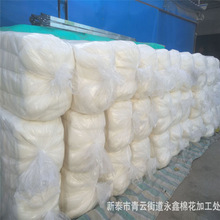新疆精梳长绒棉花 宝宝棉 棉被 棉胎 厂家销售