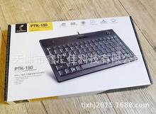 工业键盘   	RBK-8000PT    PS/2   接口  KEYBOARD 滚轮，内置鼠