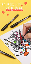 100支记号笔黑色油性小双头画画勾线笔儿童绘画学生用美术专用
