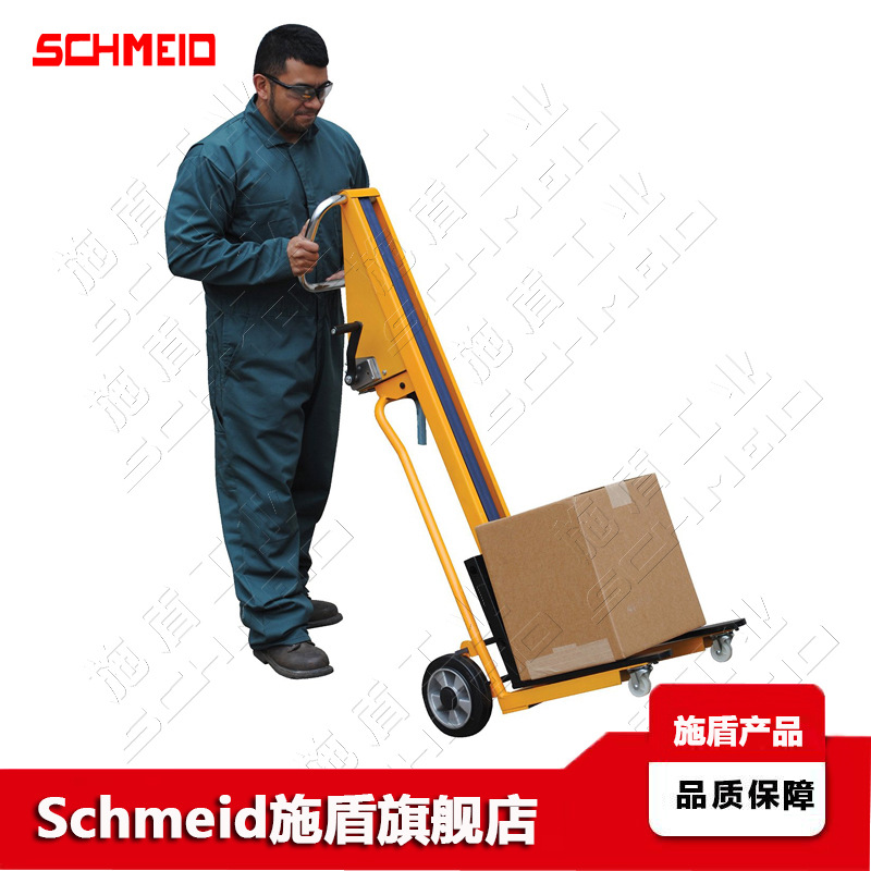 Schmeid施盾轻型手摇堆高车绞盘装卸工位车PM120迷你模具升高叉车