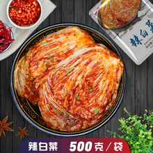 朝鲜族辣白菜 韩式泡菜500克每袋延边韩式泡菜免切东北辣白菜