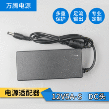 12V3A  36W   桌面式  电源适配器 LED灯条灯带  监控