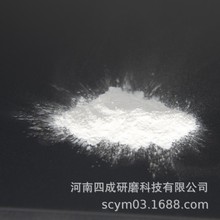 宝石抛光粉2um白刚玉W2.5/玛瑙鹅卵石抛光研磨用6000目白刚玉微粉