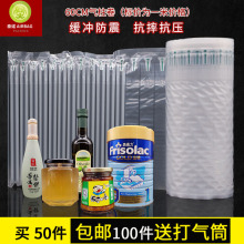 特厚60cm气柱卷料电商快递缓冲充气包装气柱卷材气泡柱卷现货批发