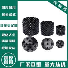 PVC HDPE PET整套加仑控根盆快速育苗控根容器 育苗控根器 增根空