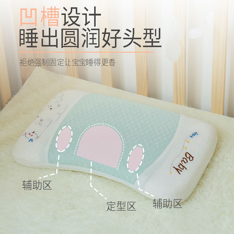 新款现货批发0--3岁婴儿童枕头透气吸汗宝宝记忆棉定型枕舒适亲肤