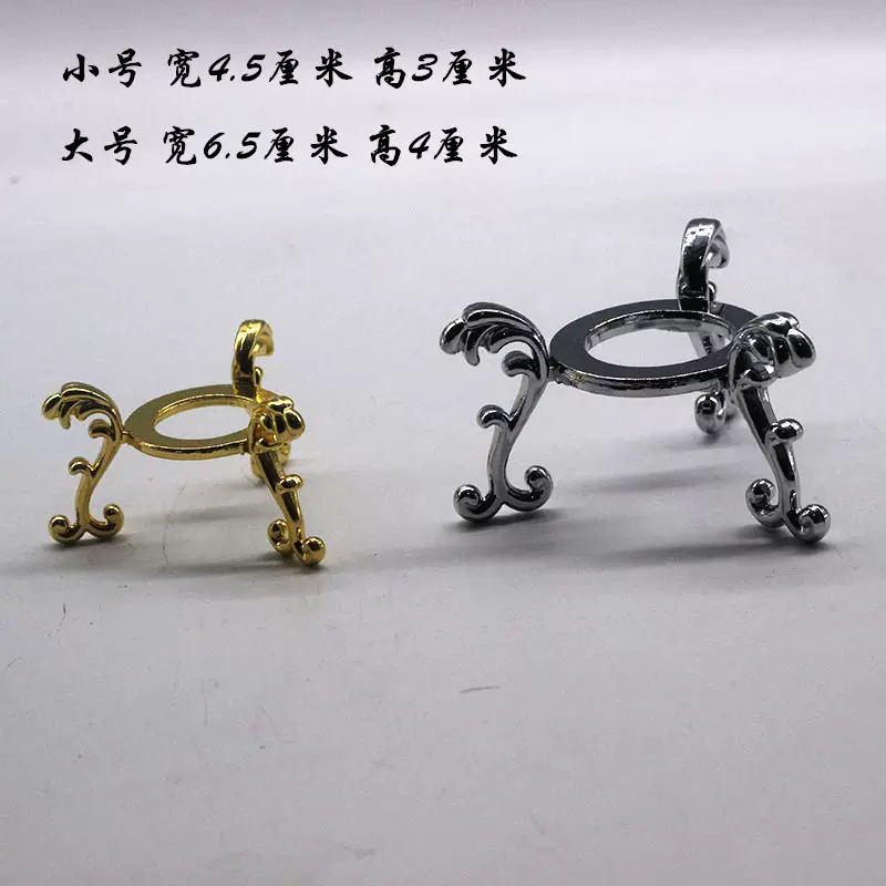 水晶光球金属底座托盘水晶球钻石金银色玫瑰花金属三角展示支架子