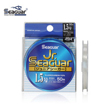 Seaguar/西格 JR 50M 子线前导线路亚线垂钓用品批发鱼线渔线