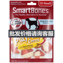 SmartBones迷你双色编织球10支鸡肉味狗咬胶零食犬用磨牙棒