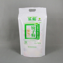 彩印防潮包子馒头饺子面粉包装袋 红薯粉葛根粉铝箔复合袋食品袋