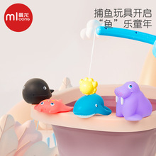 曼龙宝宝钓鱼套装儿童洗澡游泳戏水玩具婴儿小孩磁性益智捞鱼家用