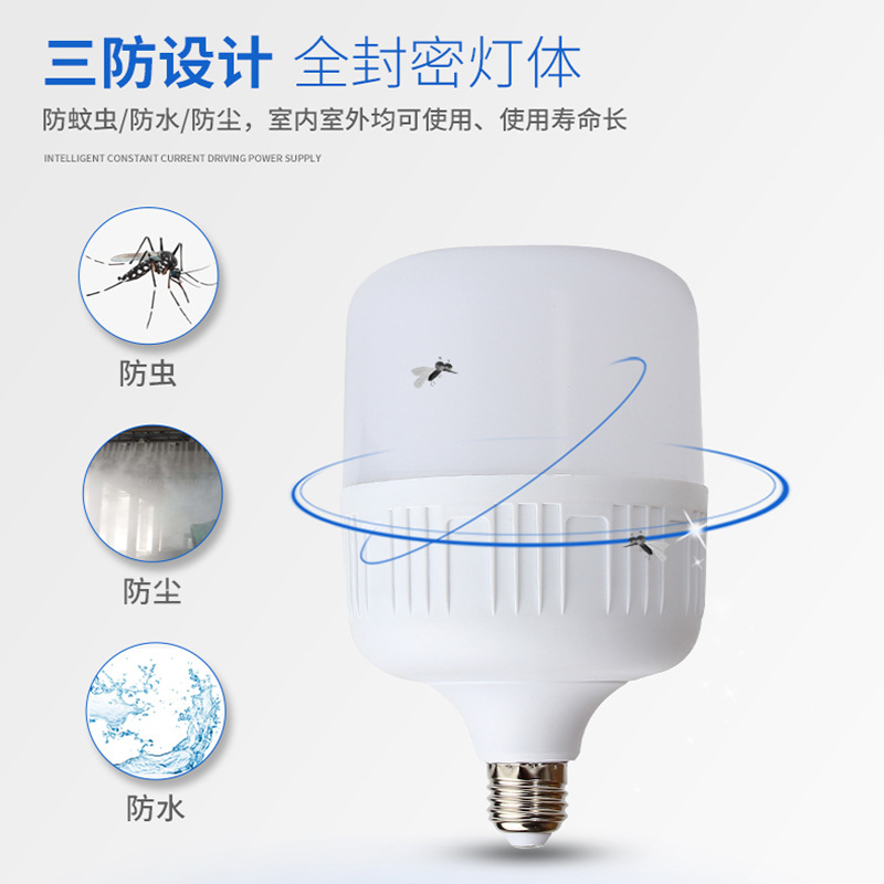 LED Bulb Wholesale Gao Fushuai E27 Screw Bayonet Bulb Household Indoor and Outdoor Super Bright White Light Energy-Saving Bulb